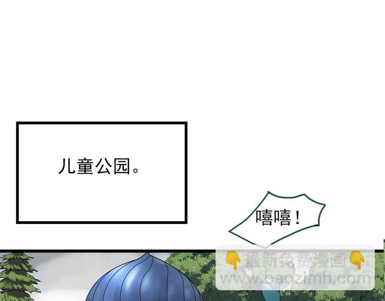 第243话  转世  上4