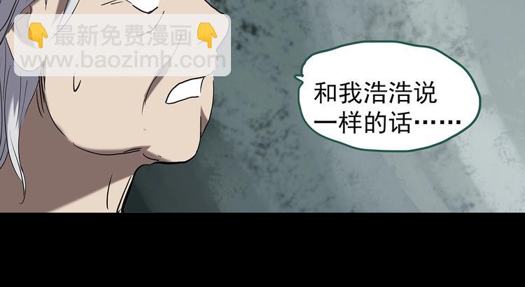 第243话  转世  上41
