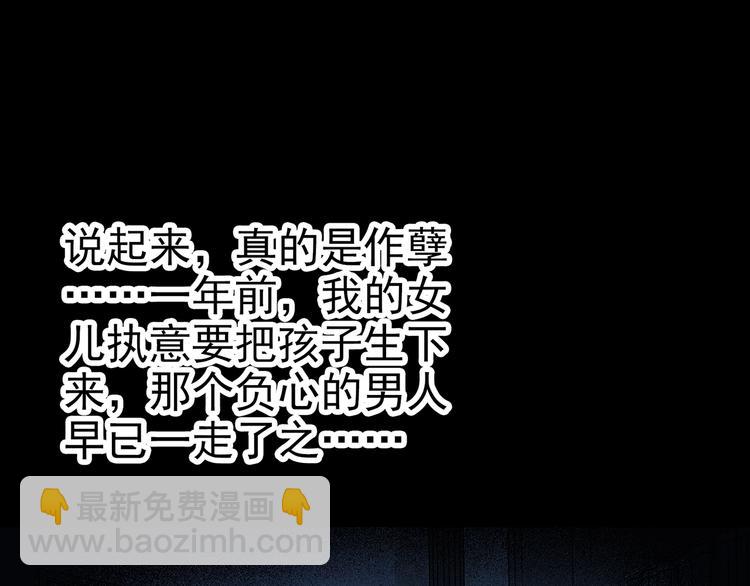 第243话  转世  上42