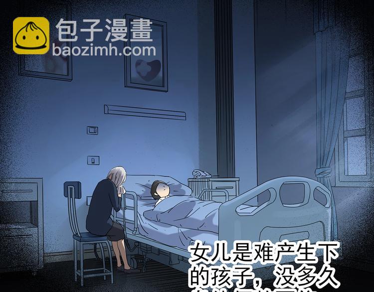 第243话  转世  上43