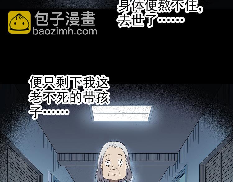 第243话  转世  上44