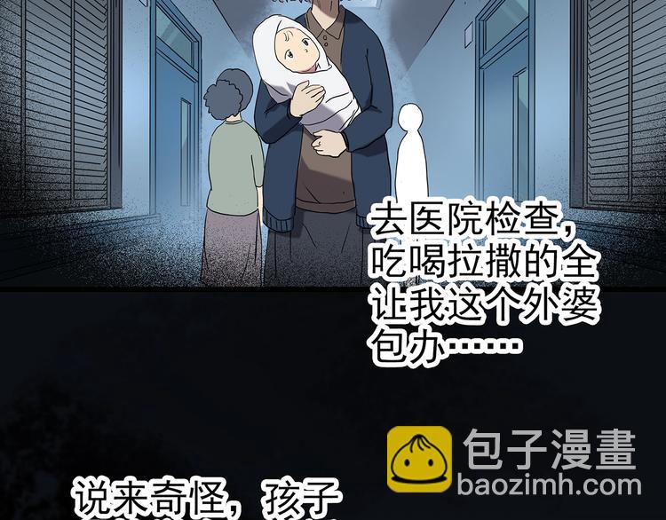 第243话  转世  上45
