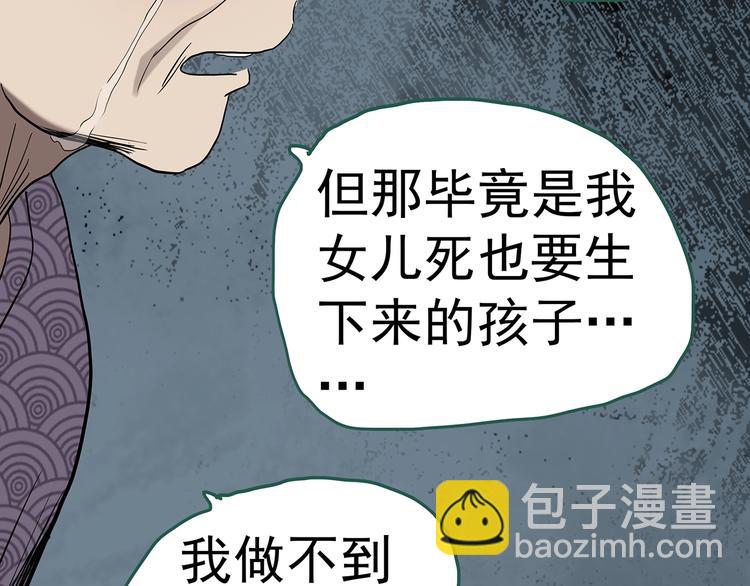 第243话  转世  上48