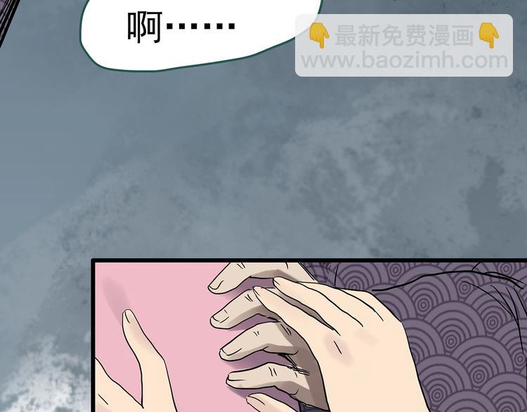 第243话  转世  上49