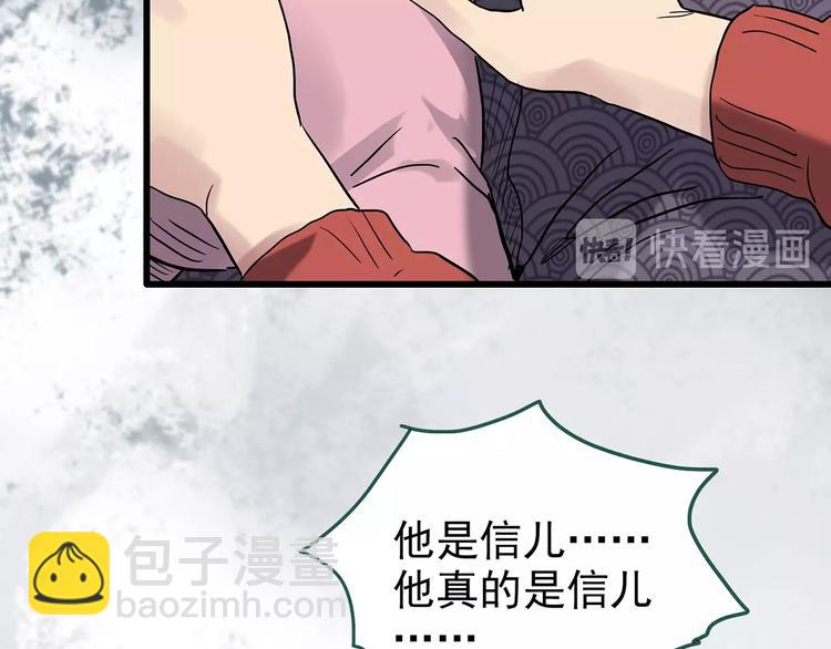 第243话  转世  上54