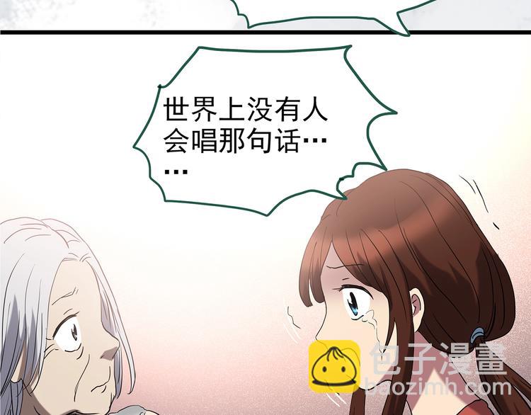 第243话  转世  上55
