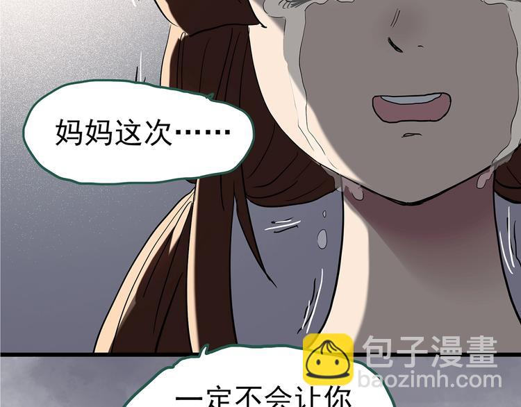 第243话  转世  上59