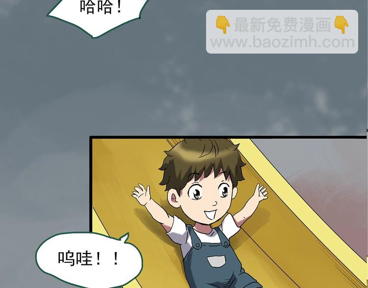 第243话  转世  上6