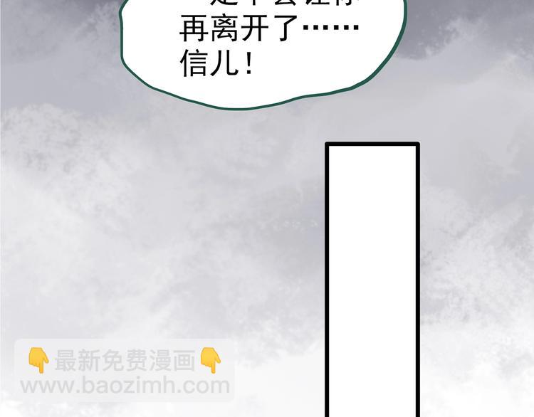 第243话  转世  上60