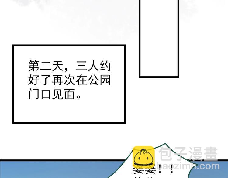 第243话  转世  上61