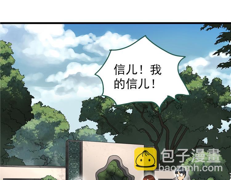 第243话  转世  上64