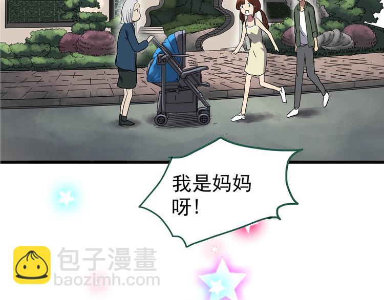 第243话  转世  上65