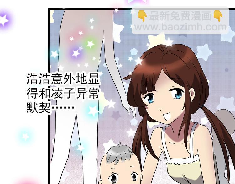 第243话  转世  上66