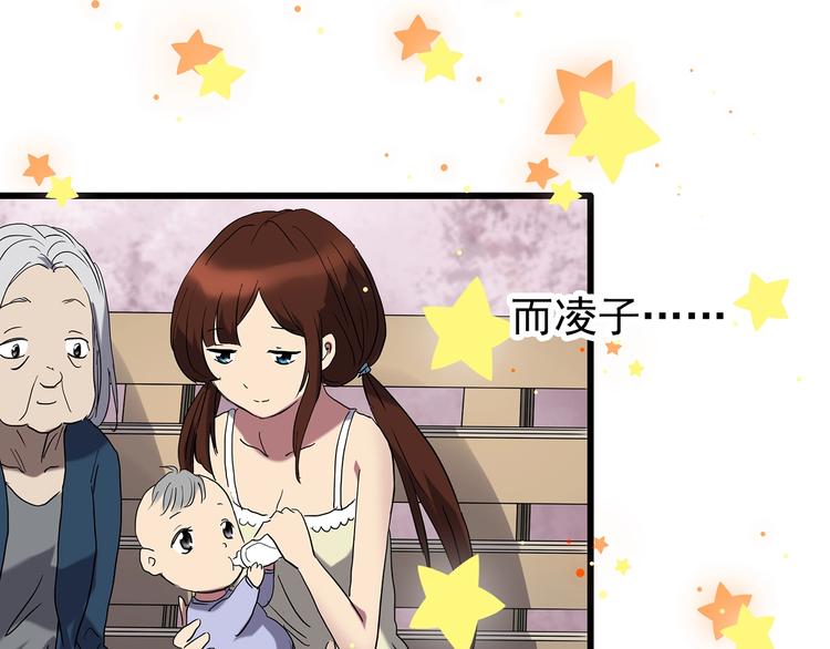 第243话  转世  上68
