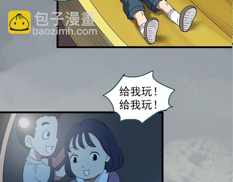 第243话  转世  上7