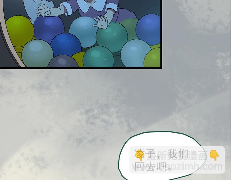 第243话  转世  上8