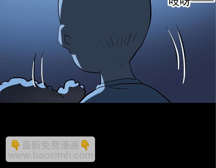 第243话  转世  上80