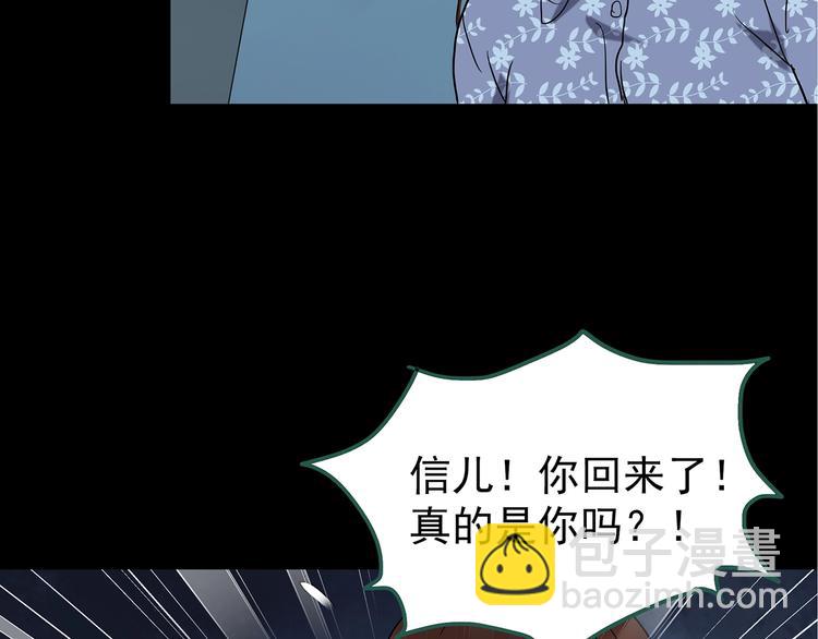 第243话  转世  上82