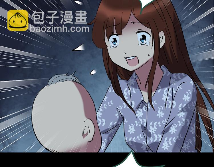 第243话  转世  上83