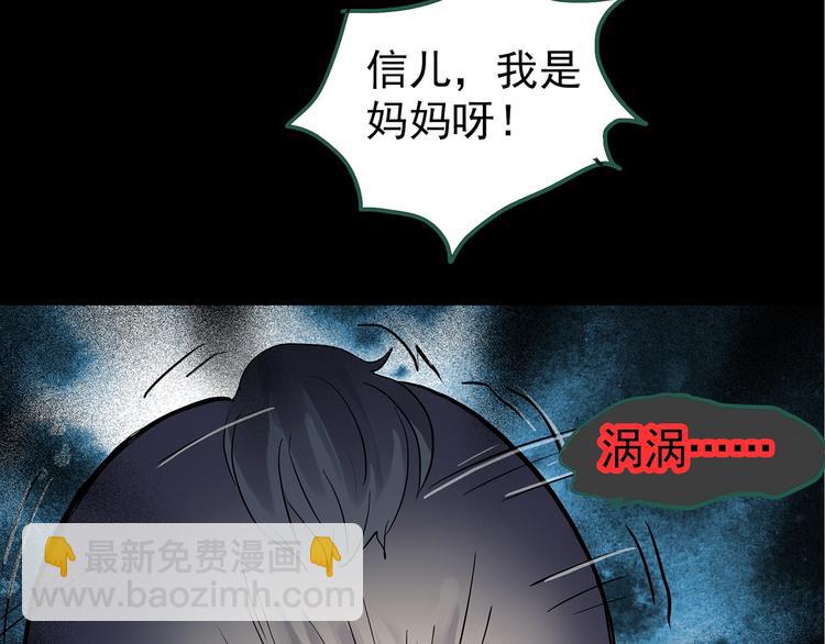 第243话  转世  上84