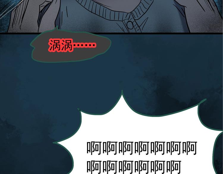 第243话  转世  上86