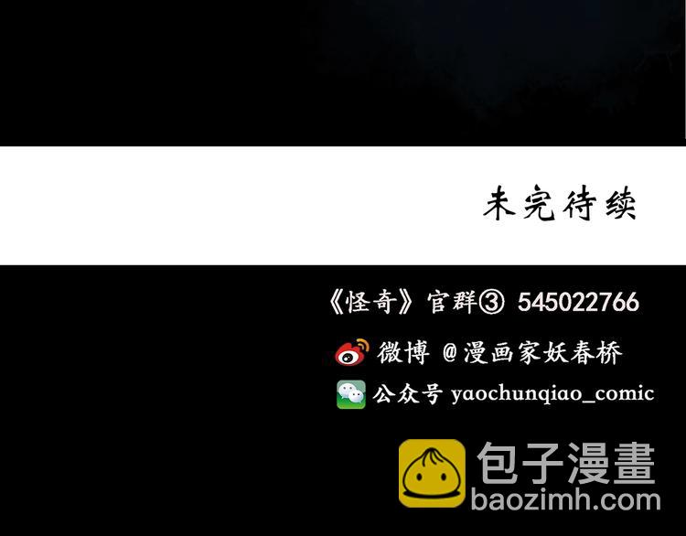 第243话  转世  上88