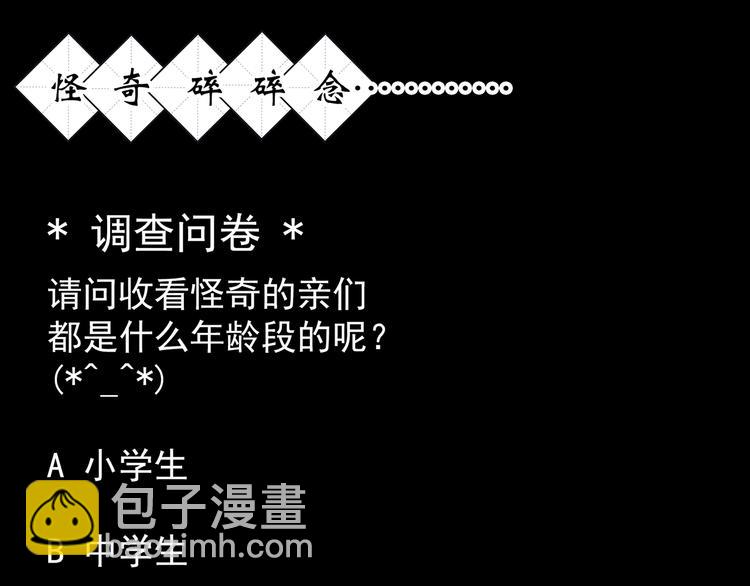 第243话  转世  上89