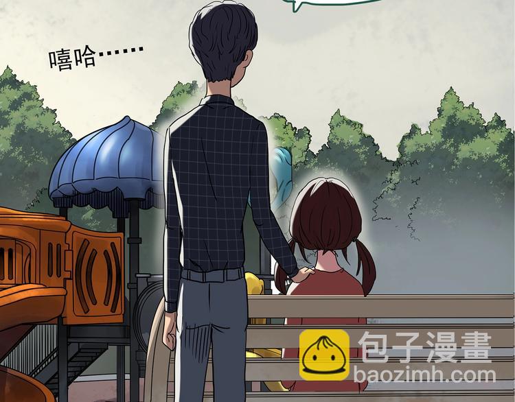 第243话  转世  上9