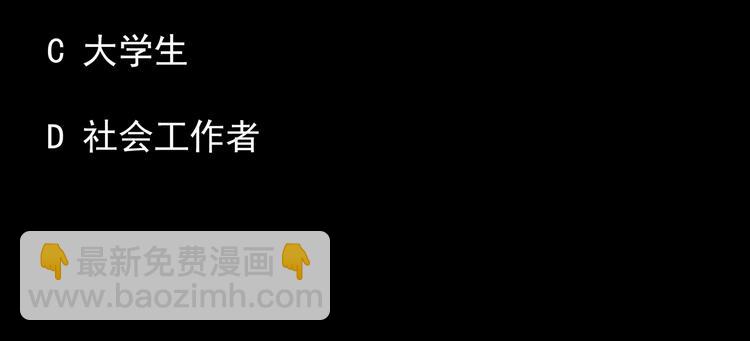 第243话  转世  上90