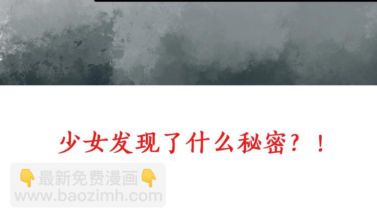 第243话  转世  上94