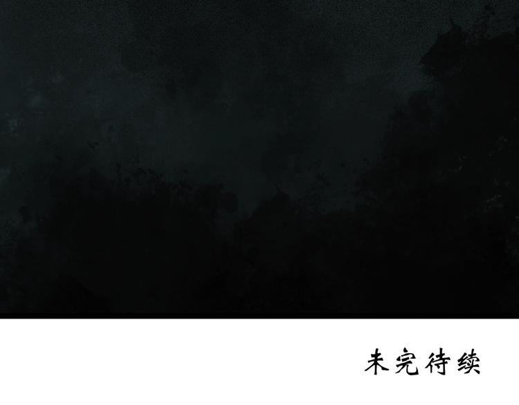 第244话  转世  中101