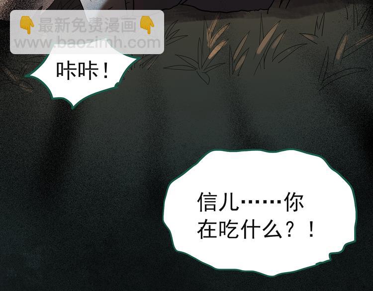 第244话  转世  中104