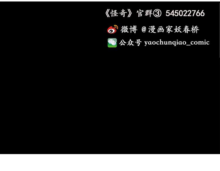 第244话  转世  中106