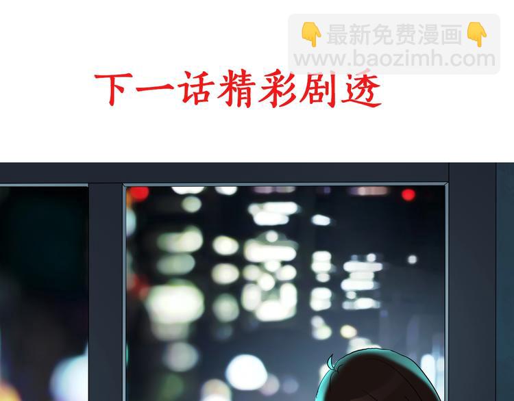 第244话  转世  中108