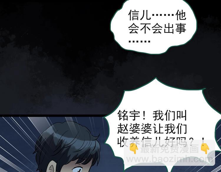 第244话  转世  中12