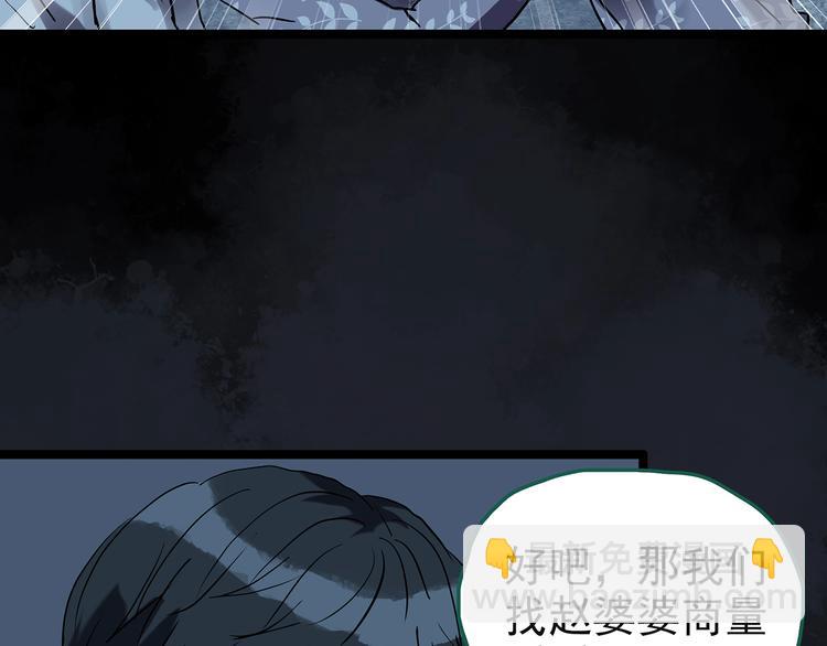 第244话  转世  中14