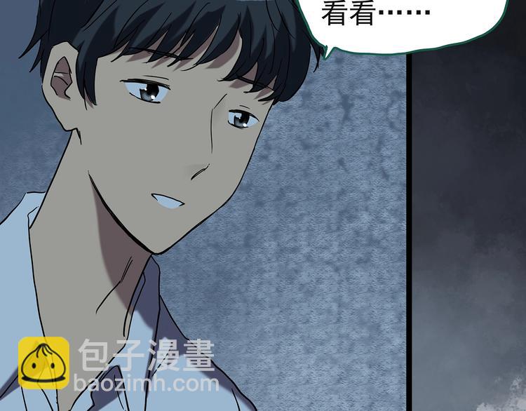 第244话  转世  中15