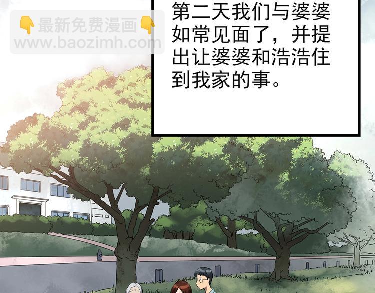 第244话  转世  中17