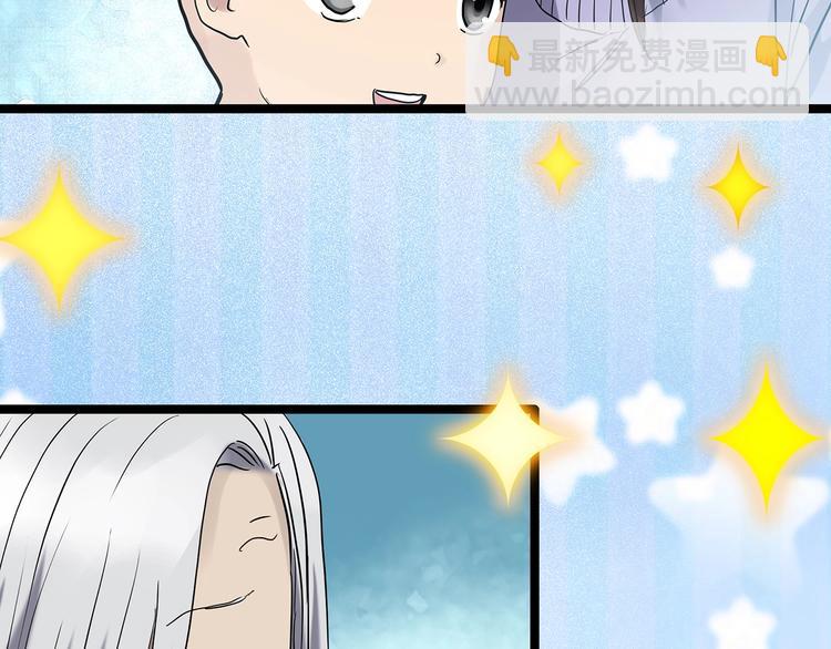 第244话  转世  中20
