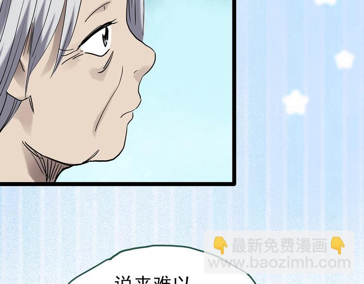 第244话  转世  中21