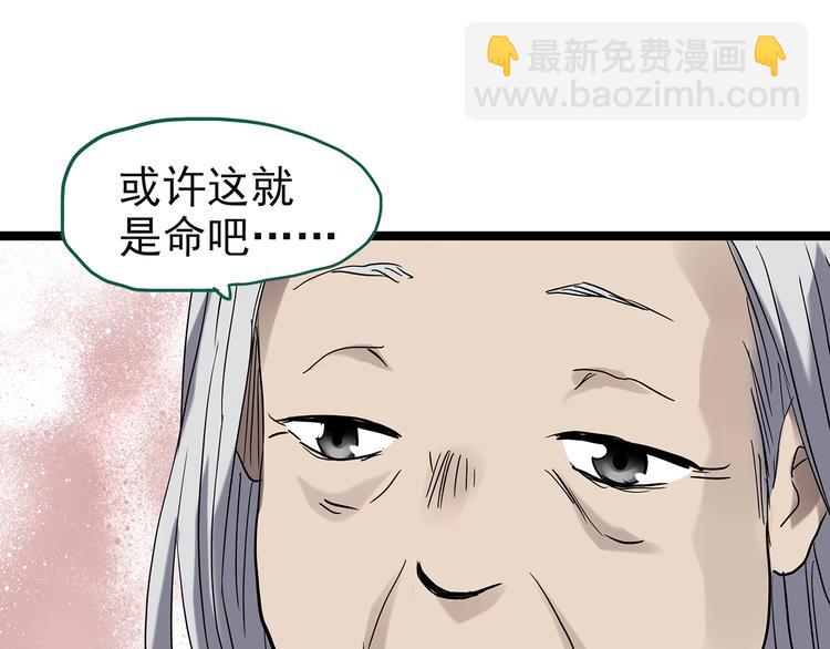 第244话  转世  中25