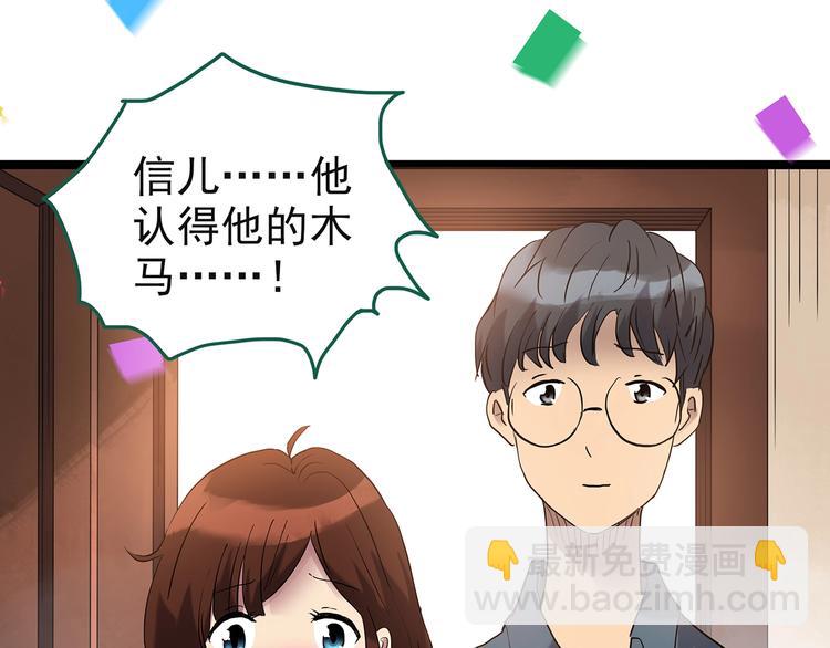 第244话  转世  中33