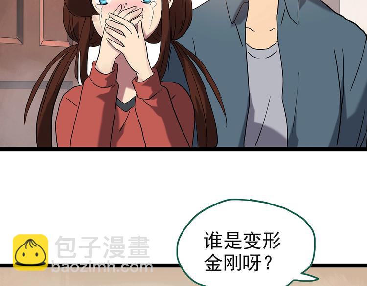 第244话  转世  中34