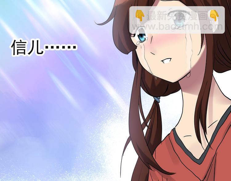 第244话  转世  中37