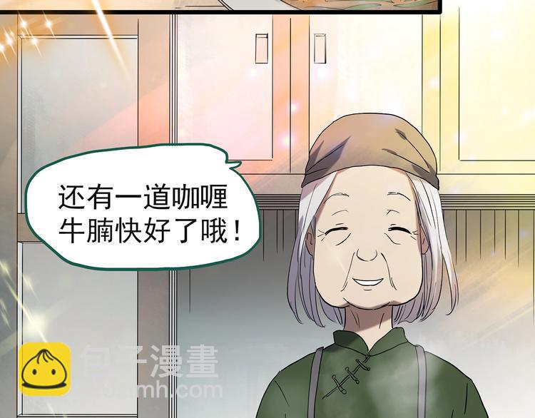 第244话  转世  中40