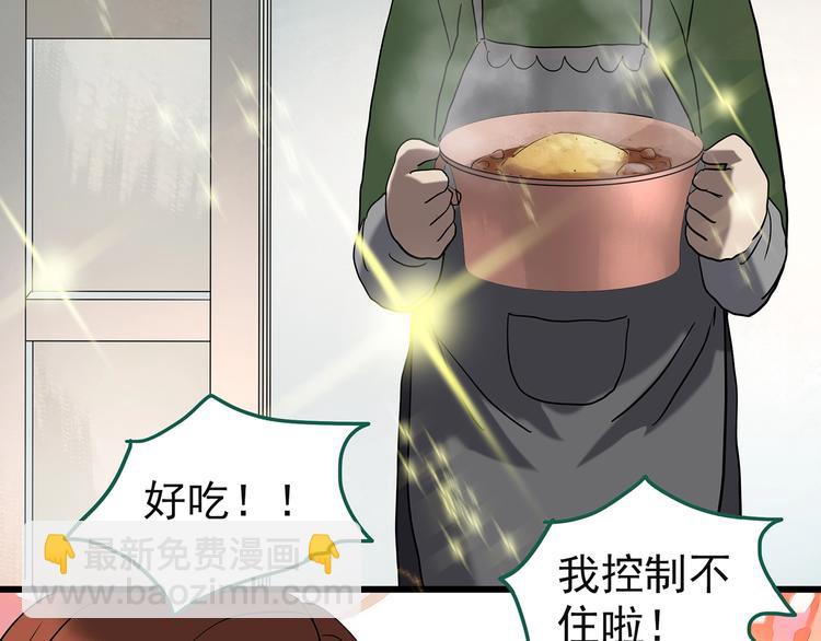第244话  转世  中41