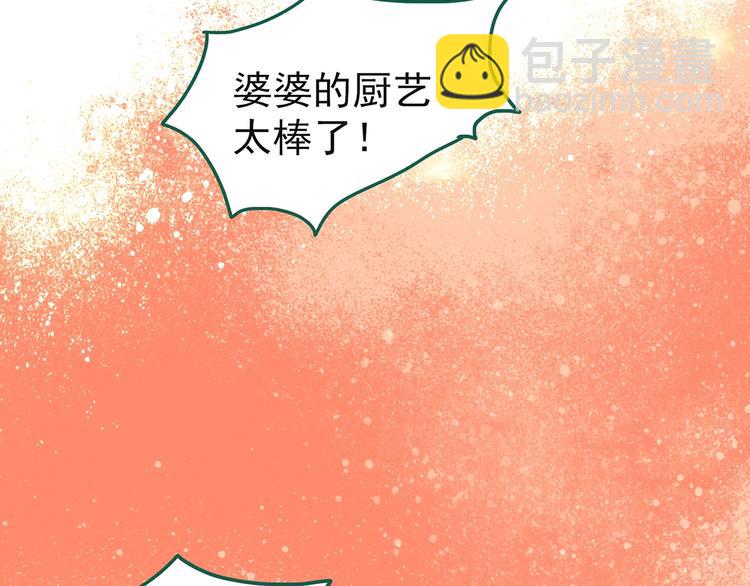 第244话  转世  中43