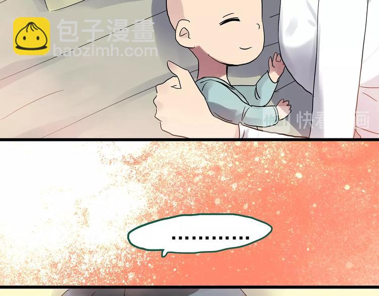 第244话  转世  中51
