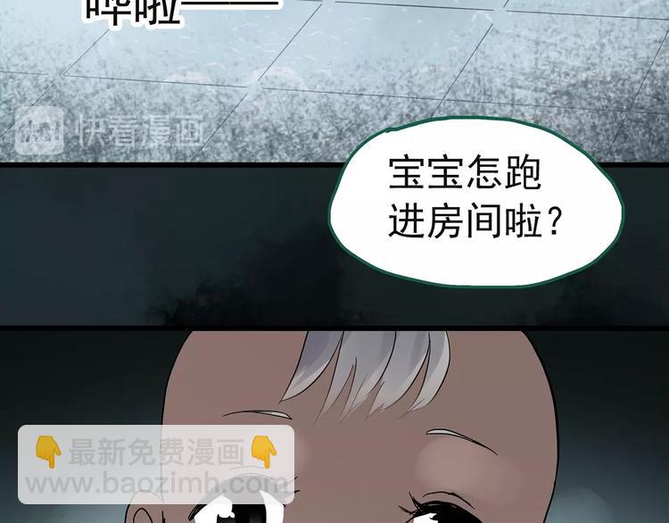 第244话  转世  中60