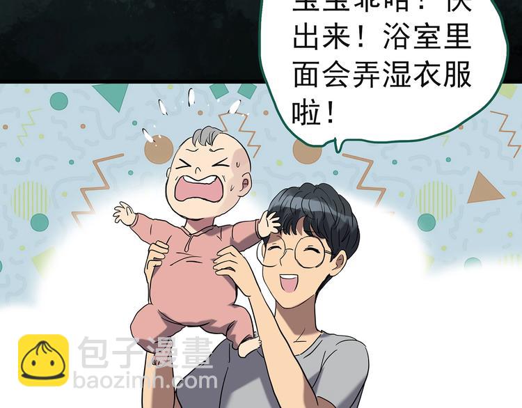 第244话  转世  中64